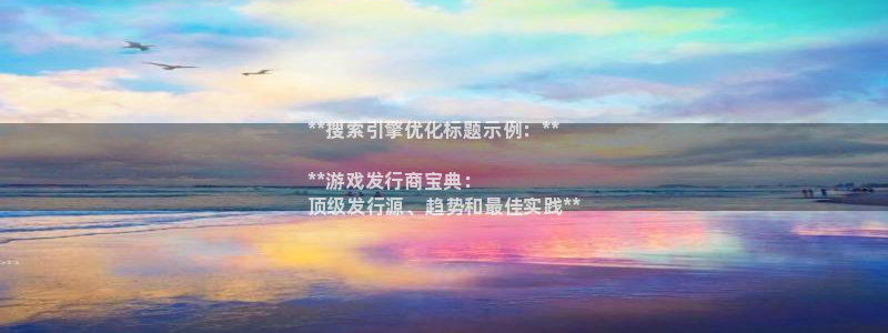 门徒娱乐财神联盟在线观看