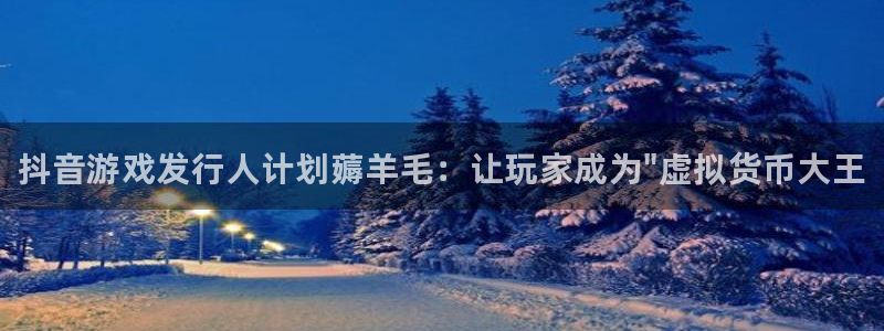 门徒平台使用技巧