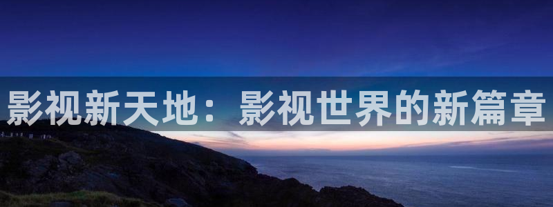 五杀影院免费高清完整