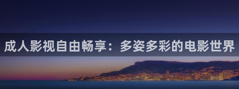 五杀影院版官网入口