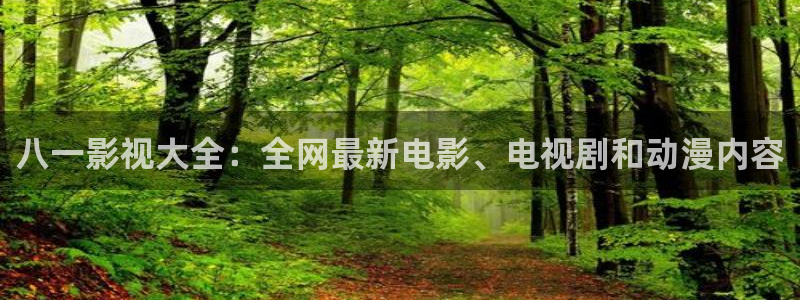 五杀影院伦理