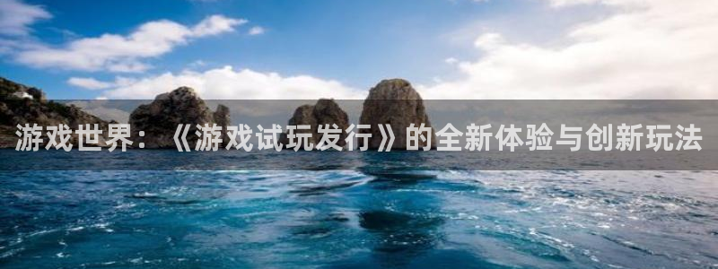 门徒娱乐成功案例